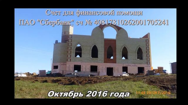 Мечеть п. Кукмор смотреть онлайн