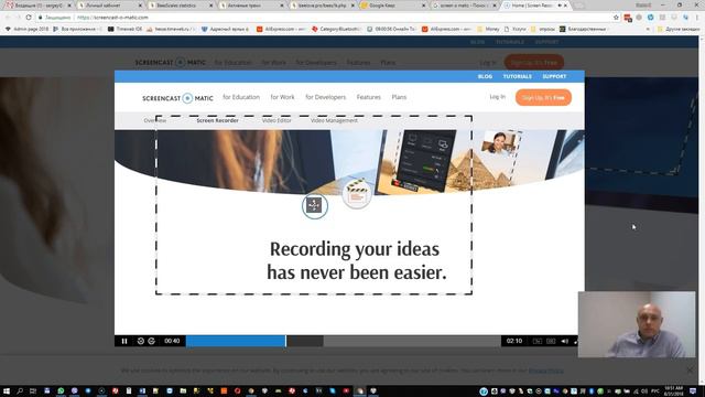 Как записать видео с экрана? смотреть онлайн