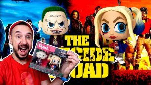 ДЖОКЕР В ОТРЯДЕ САМОУБИЙЦ 2? ФИГУРКА JOKER & HARLEY QUINN ОТ FUNKO VYNL! ROBTOYS РАСПАКОВКА!