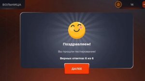 Как устроиться в больницу Блек Раша//BLACK RUSSIA