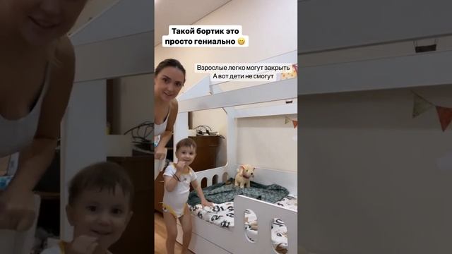 Защитный бортик, где вход в кроватку ? #бортик #подарки #подарок #матрас #матрасы #кроватка #дети смотреть онлайн