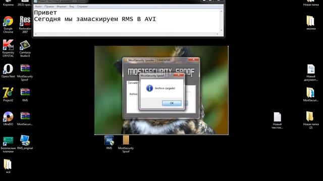 Супер прога 2014 Маскируем exe в avi (txt, jpeg,mp3,и.т.д) смотреть онлайн