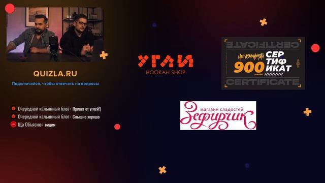 Quiz #8 — ICQ тест! смотреть онлайн