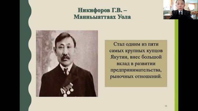 Романов Евгений - 10 лет. Тема: Интересные истории моей родословной смотреть онлайн