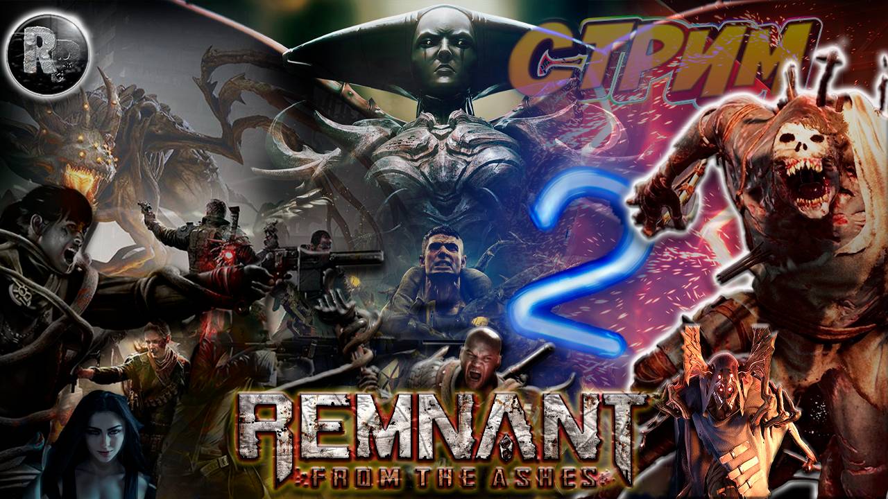 Remnant II * На русском * Game Pass * #RitorPlay