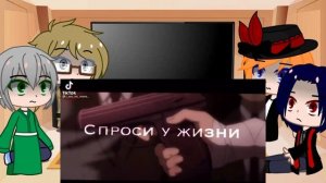 ?Реакция "Великий из бродячих псов" на Дазая Осаму(литературные гении) ?