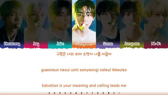 ENHYPEN (엔하이픈) 'Orange Flower (You Complete Me)' Lyrics [Color Coded Han_Rom_Eng] | ShadowByYoongi
