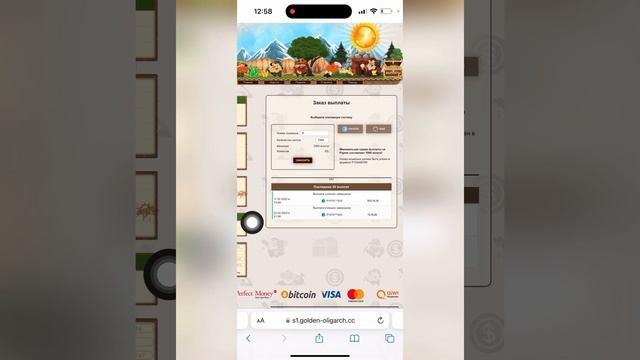 Uxlaganda har kuni 25$ ishlash. Internetda pul ishlash 2023 смотреть онлайн
