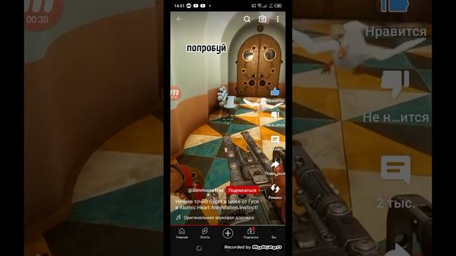 Нечаев и говорящий мемный Гусь??? смотреть онлайн