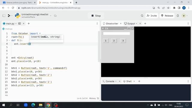 Tkinter. lambda смотреть онлайн