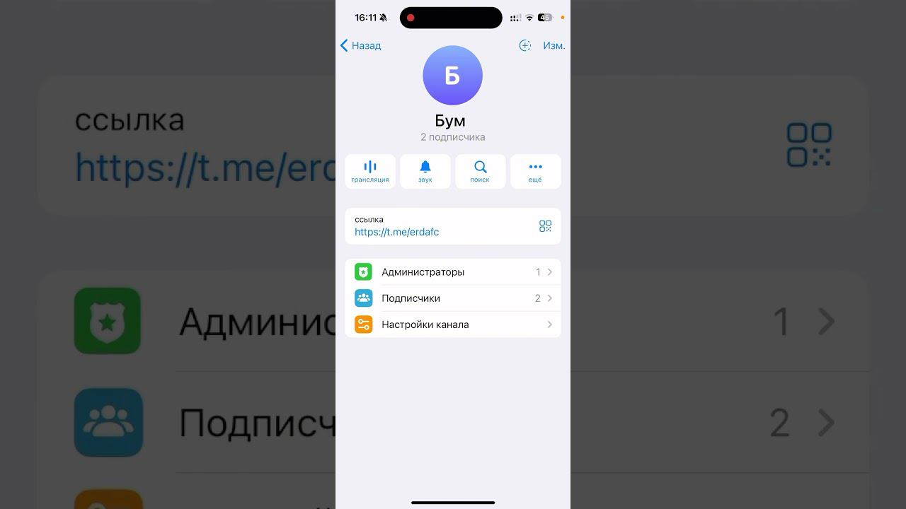 Добавить комментарии в Telegram постам своего канала | Инструкция смотреть онлайн