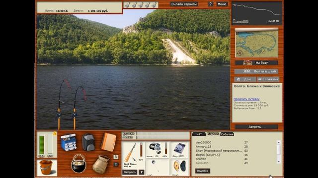 РУССКАЯ РЫБАЛКА 3.7 Ловим Белугу на Волге смотреть онлайн