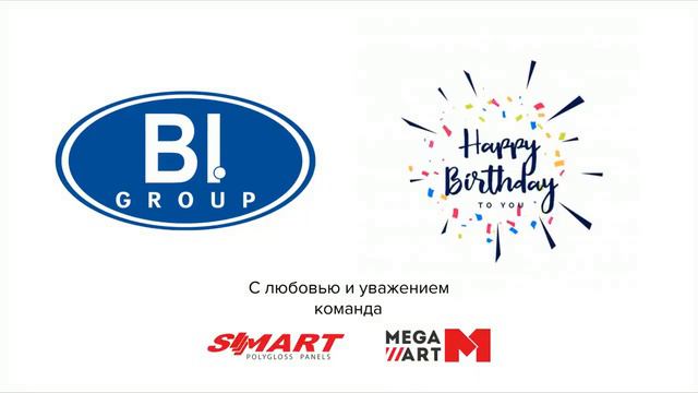 BI GROUP - КОСМОС смотреть онлайн