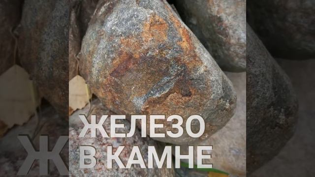 Горевший гранит,следы двух потопов.Уусимаа,Финляндия. смотреть онлайн