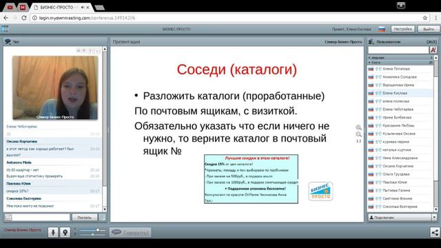 ЛТО. Анна Чеснокова. 12.01.17 смотреть онлайн