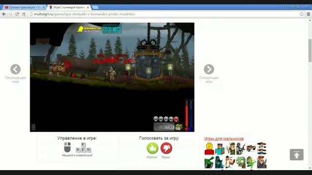 симулятор стрелялки