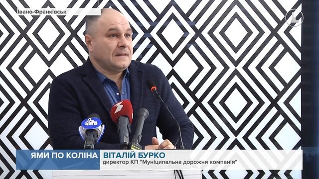 Мер доручив скласти список вулиць, які потребують суцільного поточного ремонту смотреть онлайн