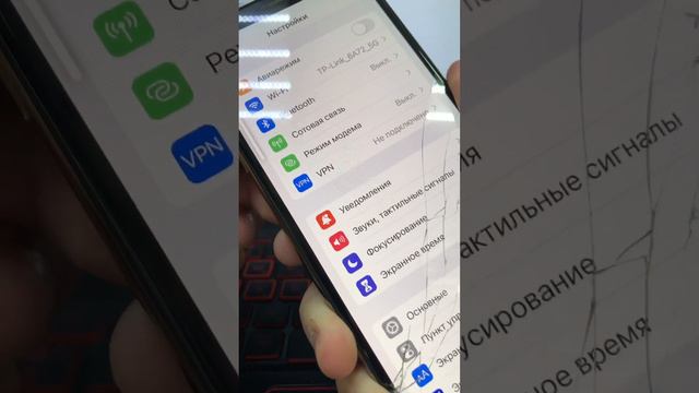 iPhone XS 512 смотреть онлайн