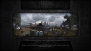 ВСЕ ЖЕЛАНИЕ ИСПОЛНИТЕЛЯ ЖЕЛАНИЯ - S.T.A.L.K.E.R. Anomaly