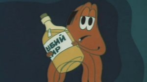 Осьминожки