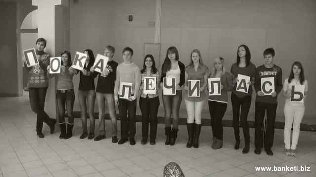 Забавные фразы смотреть онлайн