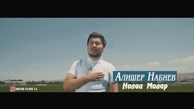 Алишер Набиев - 3 суруди Модар  2020 | Alisher Nabiev - 3 Surudi Modar 2020