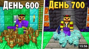 700 ДНЕЙ ВЫЖИВАЮ В МАЙНКРАФТ ХАРДКОР [Часть 7].mp4