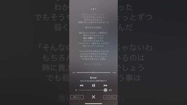 SEKAI NO OWARI error смотреть онлайн