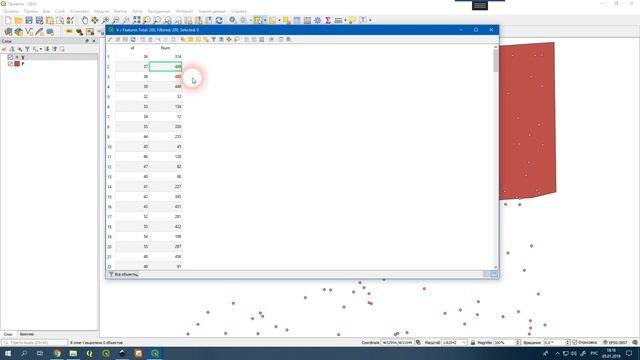 QGIS 3 - № 26. Выборка данных смотреть онлайн