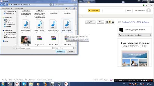 Как убрать любой винлок! смотреть онлайн