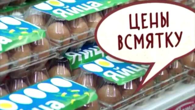 Сеть Пятёрочка смотреть онлайн