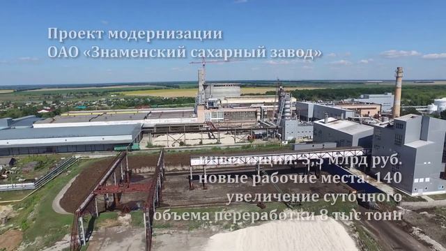 Знаменский район смотреть онлайн