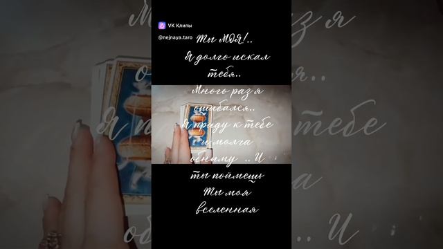 Он придёт? Что решил и сделает?!.. Твой сладкий ноябрь✨ смотреть онлайн