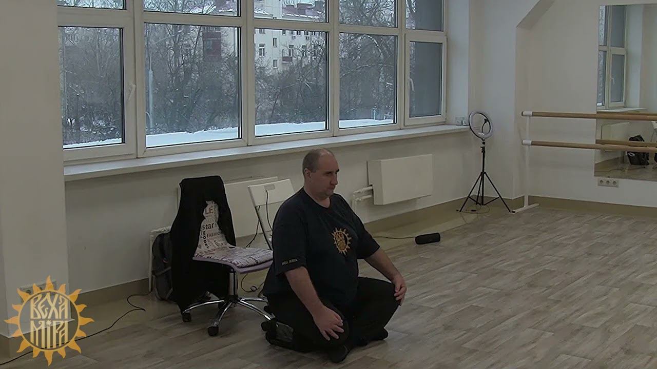 Семинар для начинающих Практика 1 день, часть 2. смотреть онлайн