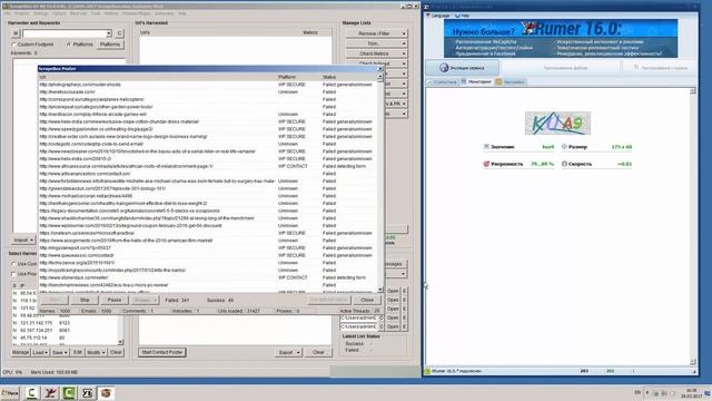 Связка XEvil и ScrapeBox: эффективно разгадываем капчи смотреть онлайн
