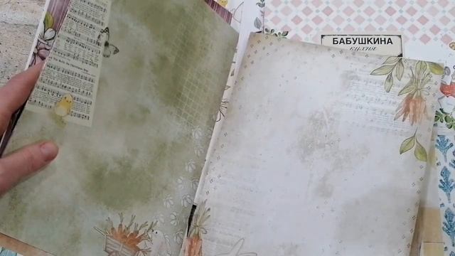 Обзор бумаги от производителя Эклектика.