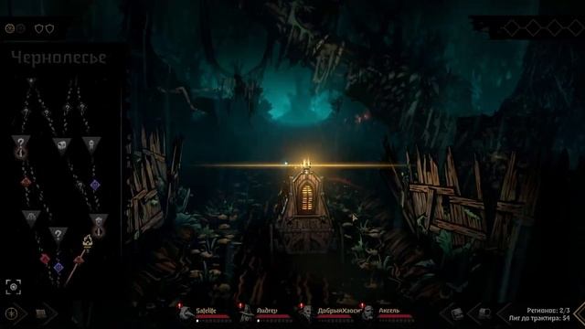#04 БЕЗУМИЕ Darkest Dungeon 2 Прохождение на РУССКОМ смотреть онлайн