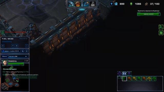 StarCraft II Legacy of the Void Мутация «Выживает сильнейший» Максимальная сложность: «Эксперт» 1/2 смотреть онлайн