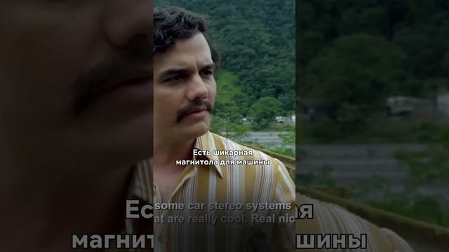 Я - Пабло Эскобар ? #shorts смотреть онлайн