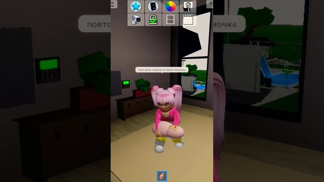 МАМА #трендроблокс #roblox #ананас #квинка