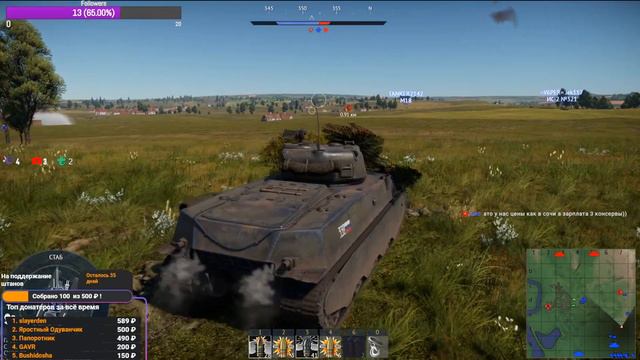 WAR THUNDER. LIVE! Реалистичные бои. ТАНКИ и АВИАЦИЯ Eng/Rus смотреть онлайн