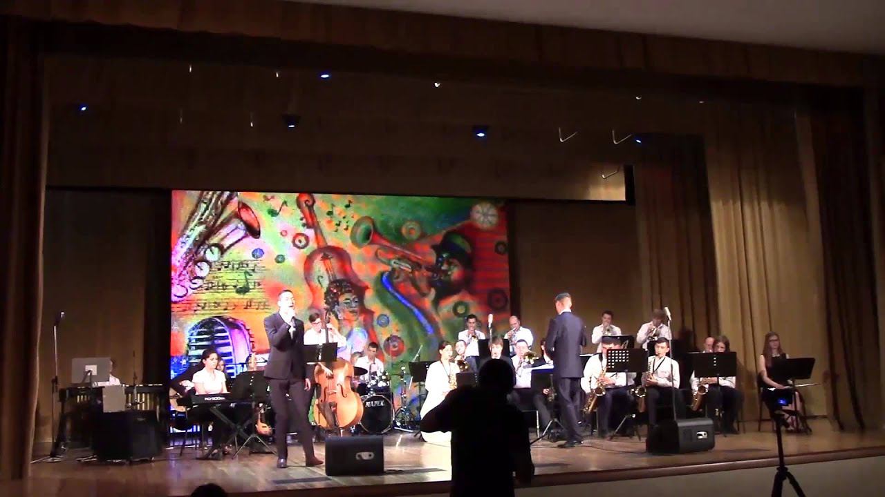 "The Lady is a Tramp", Сергей Махортов и Биг-бэнд Тюменского колледжа искусств смотреть онлайн