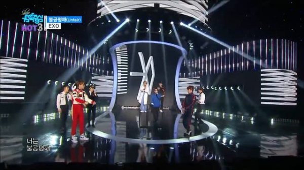 【TVPP】EXO – Unfair, 엑소 – 불공평해 @Show! Music Core Live