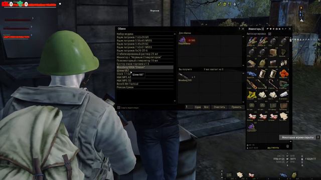 STAY OUT ЧТО В ВАШИХ КАРМАНАХ?? ОСТАЛОСЬ ЧУТЬ ЧУТЬ #3