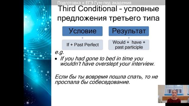 2019.11.18. Английский язык. Лекция 3. смотреть онлайн