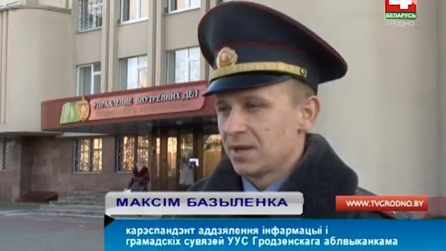 Новость Гродно. 12.12.2016. Выдавил глаза смотреть онлайн