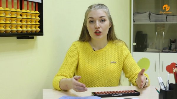 Видеоурок: ментальная арифметика