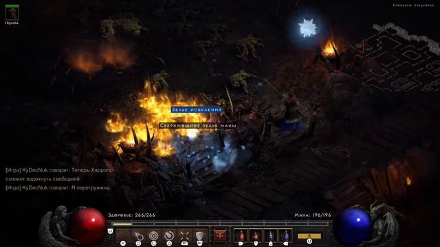 DIABLO 2: RESURRECTED | Часть 26 | Волшебница | ХАРРОГАТ смотреть онлайн