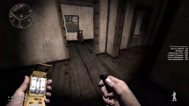 ARTIFACT FRAGMENT #1 НОВАЯ ЛОКАЦИЯ ПЕРИМЕТР