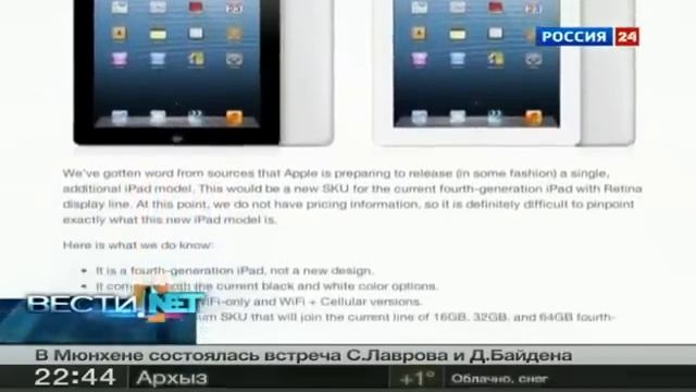 НОВЫЙ iPad 5 ПЛАНШЕТ смотреть онлайн